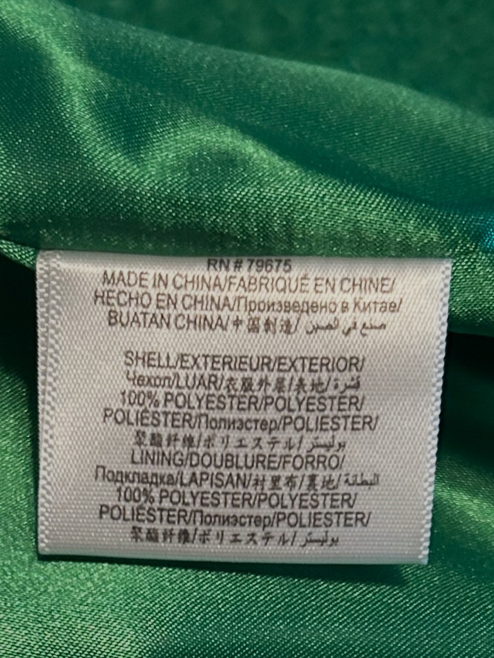 BCBGeneration Emerald Green boucle knit Coat - Picture 3 of 3